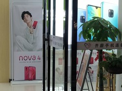 Huawei Nova 4: Geekbench Testergebnisse geleakt.