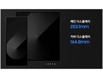 Samsung Galaxy Z Fold Special Edition Samsung Galaxy Z Fold Special Edition